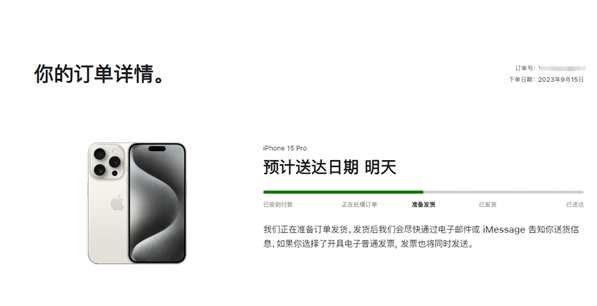 江津苹果15维修店分享iPhone15可以给安卓充电吗